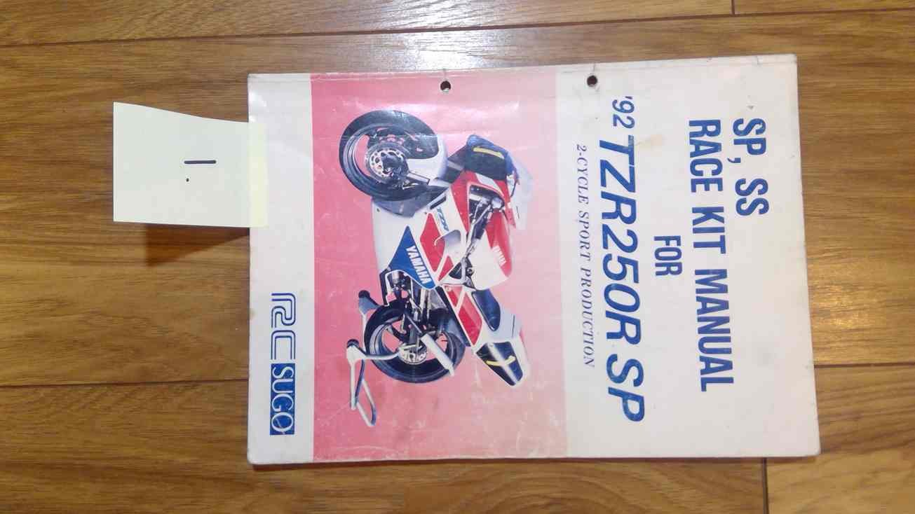 3XV Yamaha TZR250-SP RC Sugo race kit manual 1992 #1