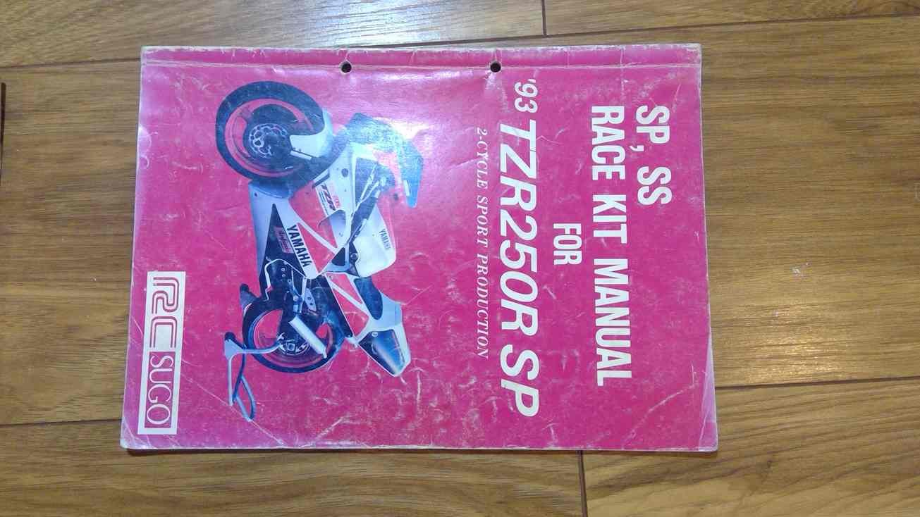 3XV Yamaha TZR250-SP RC Sugo race kit manual 1993 #1