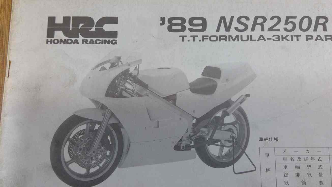 MC18 Honda NSR250 FIII Formula 3 kit parts manual HRC 1989