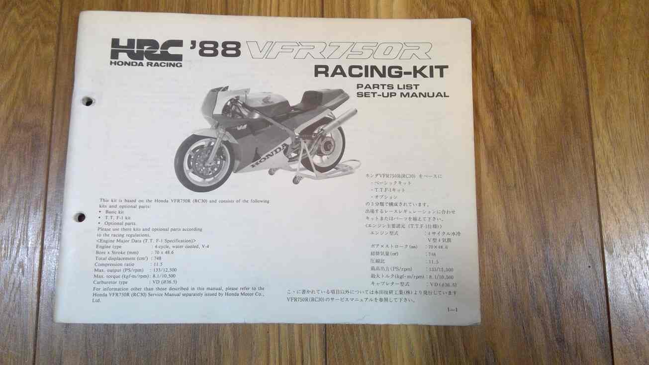 RC30 Honda VFR750R HRC race kit manual 1988