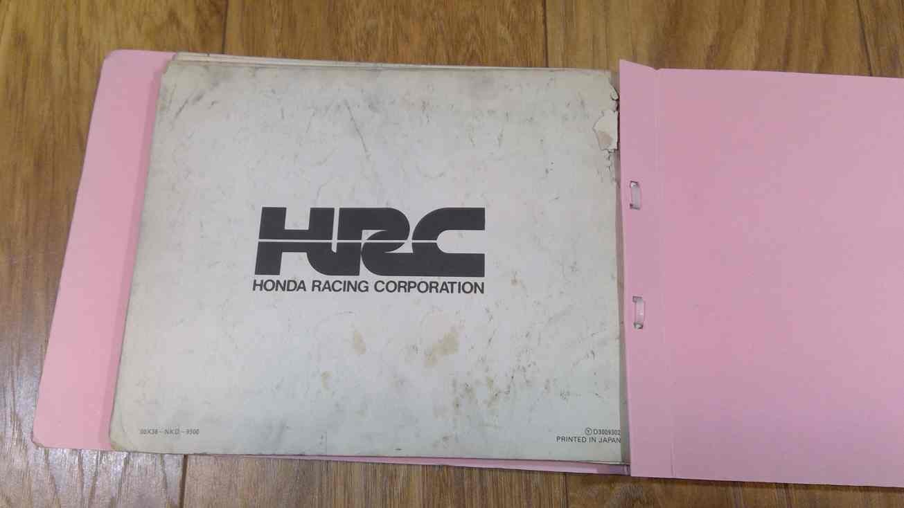 RC30 Honda VFR750R race manual HRC NLO