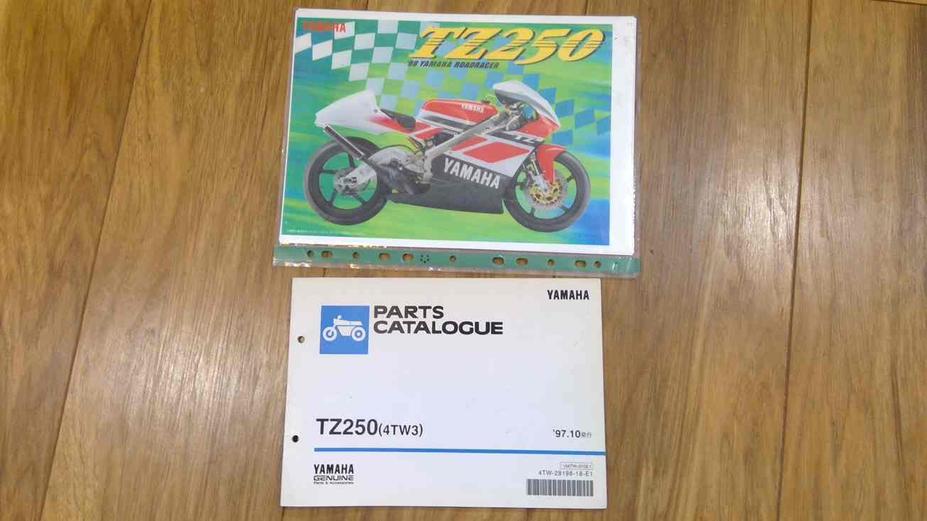4TW 3 Yamaha TZ250 original parts manual 1998