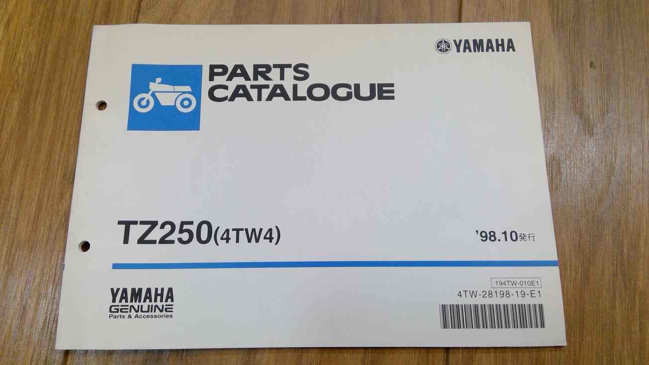 4TW 4 Yamaha TZ250 original parts manual 1999