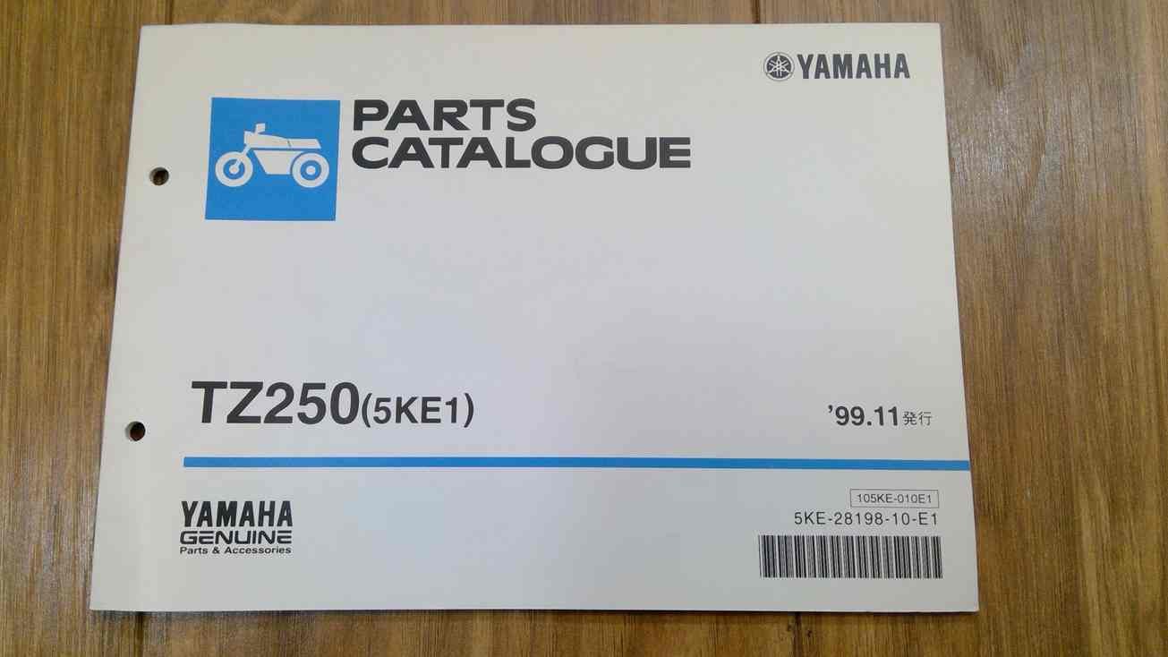 5KE 1 Yamaha TZ250 original parts manual 2000