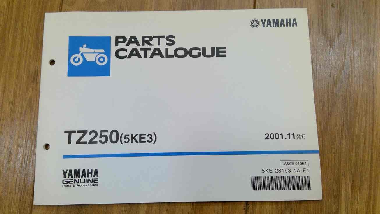 5KE 3 Yamaha TZ250 original parts manual 2002