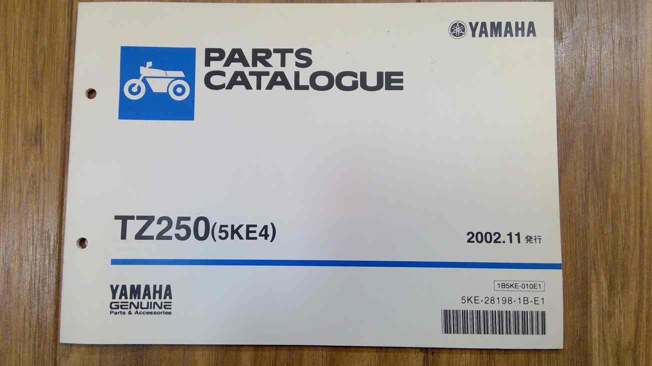 5KE 4 Yamaha TZ250 original parts manual 2003